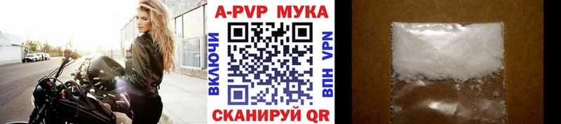 А ПВП VHQ mega рабочий сайт Котельнич