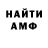 Кетамин VHQ Mitchel Atmosfera