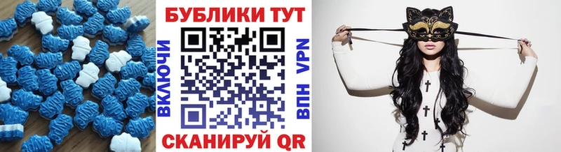 ЭКСТАЗИ Cube Котельнич