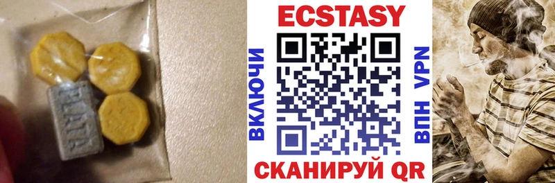ЭКСТАЗИ louis Vuitton Котельнич