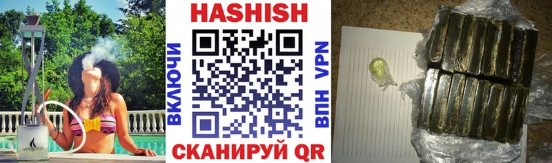 Гашиш убойный  Котельнич 