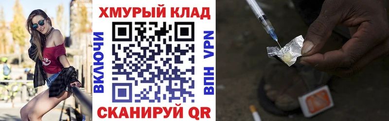 купить закладку  Котельнич  ГЕРОИН афганец 