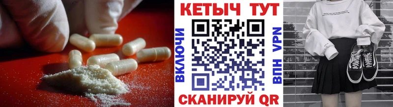 где купить наркоту Котельнич mega вход КЕТАМИН ketamine