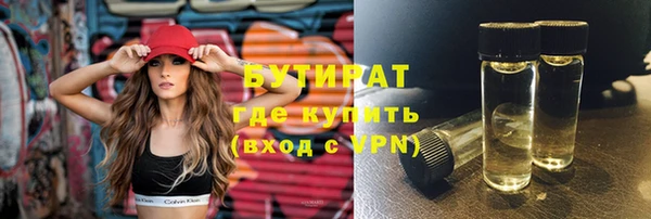 соль курить ск Абдулино