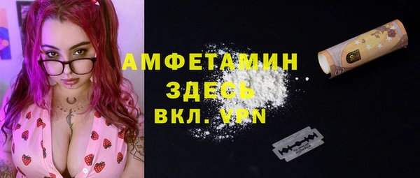соль курить ск Абдулино