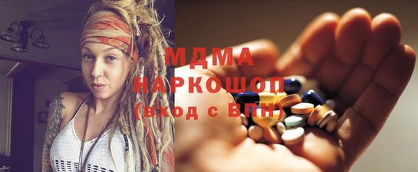 соль курить ск Абдулино