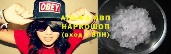 спайс Алексин