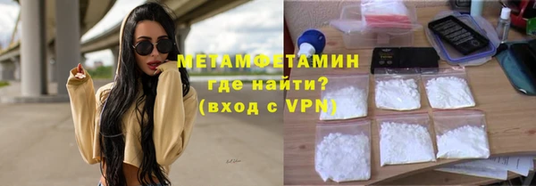 ешки Абаза