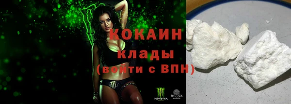 соль курить ск Абдулино