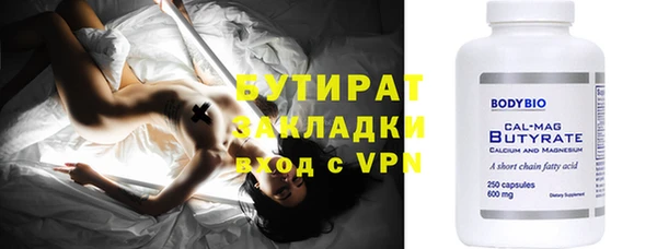 соль курить ск Абдулино