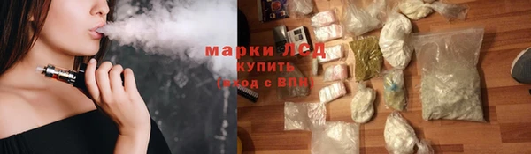 марки nbome Абинск