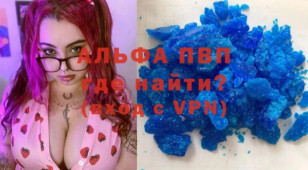 соль курить ск Абдулино