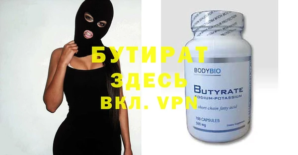 ешки Абаза