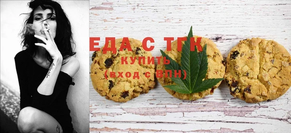 спайс Алексин