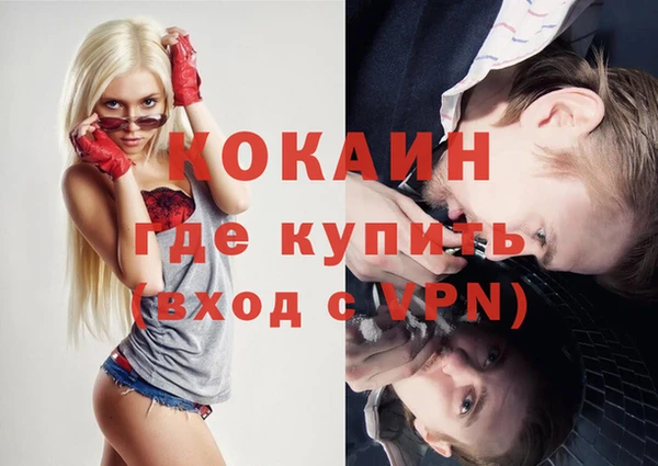 ешки Абаза
