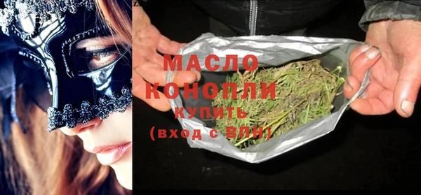 соль курить ск Абдулино