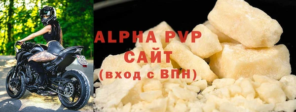 ешки Абаза