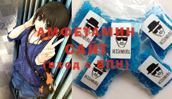соль курить ск Абдулино