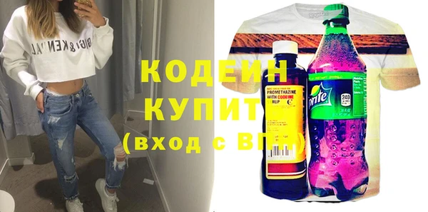 марки nbome Абинск