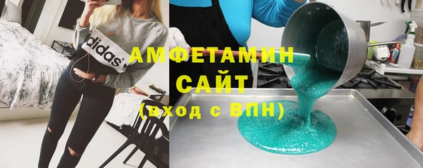 марки nbome Абинск