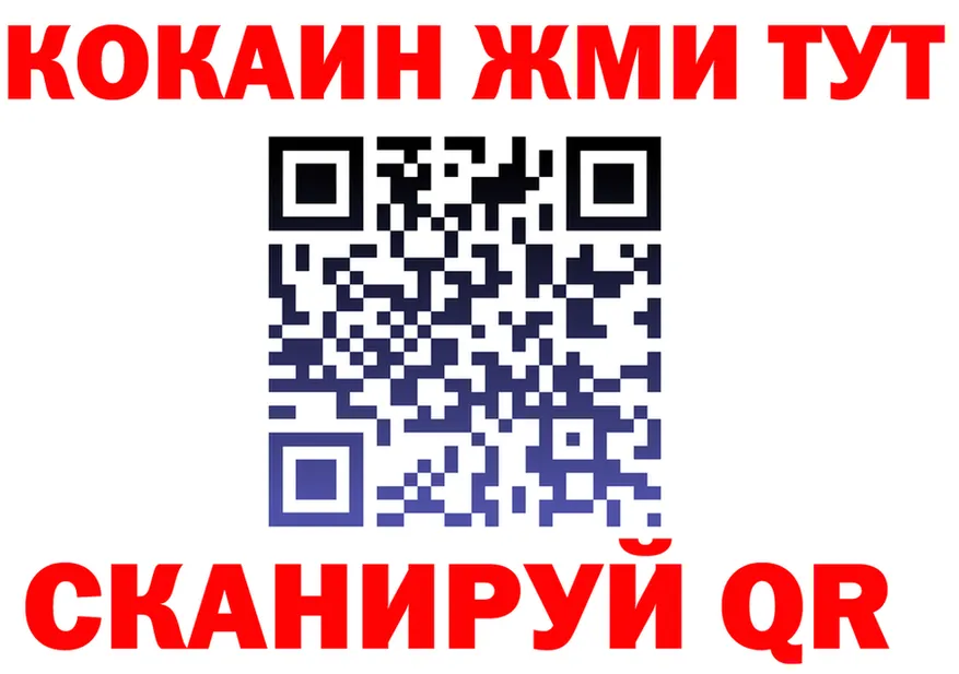 МЕФ мука зеркало площадка hydra Котельнич