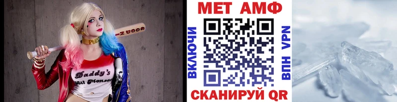 Первитин витя  купить закладку  даркнет как зайти  Котельнич 