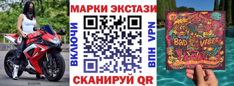Марки NBOMe 1500мкг кракен ONION Котельнич