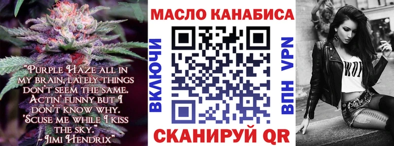 ОМГ ОМГ зеркало  Котельнич  Дистиллят ТГК Wax  купить закладку 