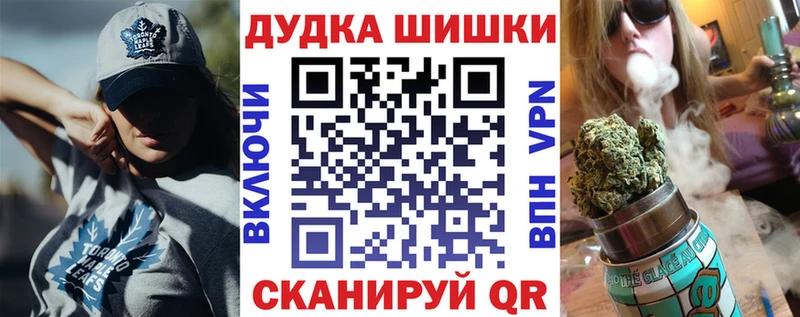 Канабис OG Kush  Котельнич 